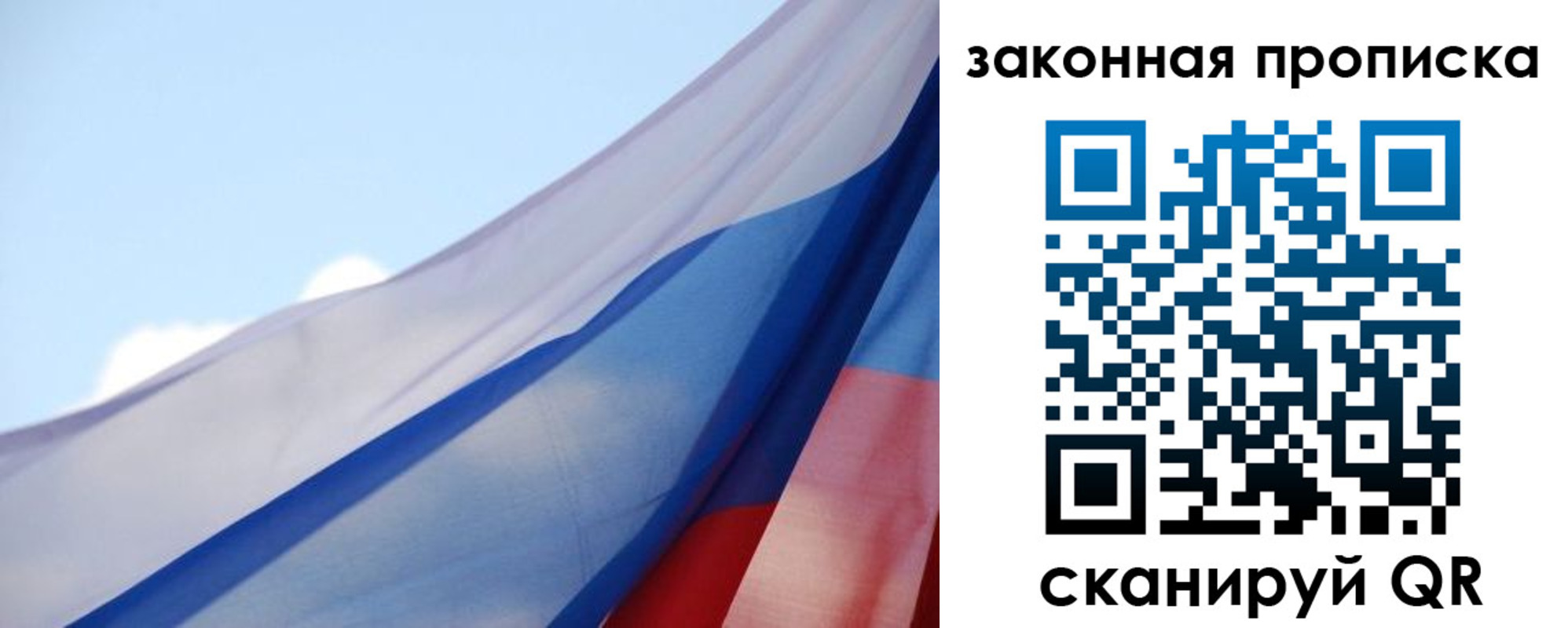 прописка иностранных граждан в Оби